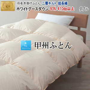 Hѕzc _u O[X zCgO[X _E93% 2wLg  CS[hx 410dpȏ 1.7kg ʃ^Cv {yP2z