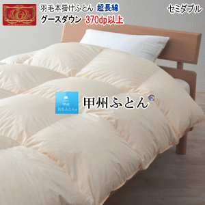 Hѕzc Z~_u O[X _E  GNZS[hx 370dpȏ 1.4kg {yP2z