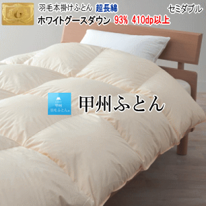 Hѕzc Z~_u O[X zCgO[X _E93%  CS[hx 410dpȏ 1.4kg {yP2z