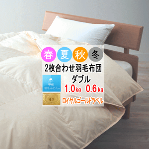 �H�ѕz�c �_�u�� 2�����킹 ���z�c ���|���z�c �z���C�g�_�E�� ���C�����S�[���h���x�� 400dp�ȏ� �y�ʐ��n �I�[���V�[�Y�� ���{���yP2�z