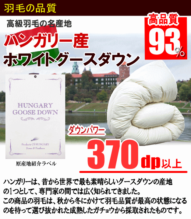 送料無料 激安 お買い得 キ゛フト Living Days布団セット ダブル 羽毛
