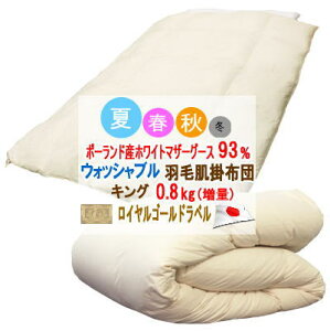 �_�E���P�b�g �L���O ���|���z�c �|�[�����h�Y�z���C�g�}�U�[�O�[�X ���C�����S�[���h���x�� �ėp �E�H�b�V���u�� �􂦂� �}�U�[�O�[�X ���� ���{���yP2�z