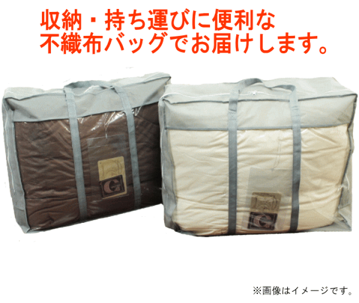 肌掛け 羽毛布団 セミダブル ポーランド産ホワイトマザーグース ロイヤルゴールド 羽毛布団 マザーグース セミダブル ポーランド産ホワイトマザー