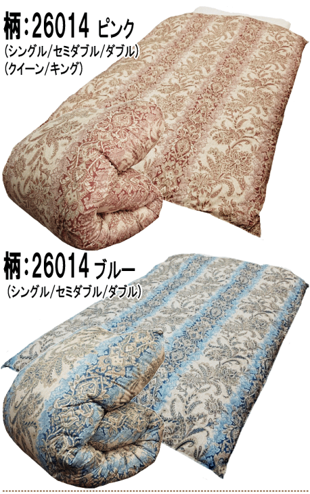 楽天市場】【送料無料】羽毛布団 シングル 日本製 羽毛 ポーランド産ホワイトマザーグースダウン 大増量 1.5kg 二層キルト ダウンパワー 429dp ロイヤルゴールドラベル【P2】 : Living days 楽天市場】【送料無料】羽毛布団 シングル 日本製 羽毛 ポーランド産ホワイトマザーグースダウン 大増量 1.5kg 二層キルト ダウンパワー 429dp ロイヤルゴールドラベル【P2】 : Living days
