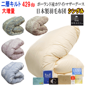 Hѕzc VO { H |[hYzCg}U[O[X_E 呝 1.5kg wLg _Ep[ 429dp CS[hx yP2z