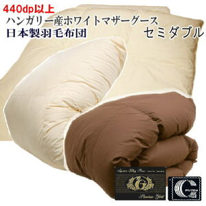 �H�ѕz�c �Z�~�_�u�� ���{�� �n���K���[�Y�z���C�g�}�U�[�O�[�X�_�E�� �v���~�A���S�[���h �_�E���p���[ 440dp �ȏ� �z���C�g�}�U�[�O�[�X�_�E�� �yP2�z