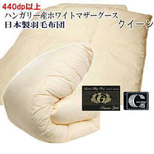 �H�ѕz�c �N�C�[�� �N�B�[�� ���{�� �n���K���[�Y�z���C�g�}�U�[�O�[�X�_�E�� �v���~�A���S�[���h �_�E���p���[ 440dp �ȏ� �z���C�g�}�U�[�O�[�X�_�E�� �yP2�z