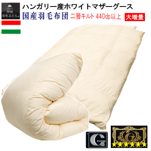 Hѕzc { nK[YzCg}U[O[X_E wLg 呝 v~AS[h _Ep[ 440dp ȏ zCg}U[O[X_E yP2z