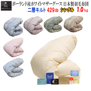 Hѕzc VO { H |[hYzCg}U[O[X_E 1.0kg wLg _Ep[ 429dp CS[hx yP2z