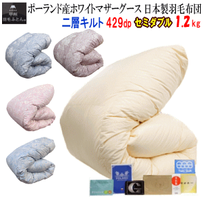 Hѕzc Z~_u { H |[hYzCg}U[O[X_E 1.2kg wLg _Ep[ 429dp CS[hx yP2z