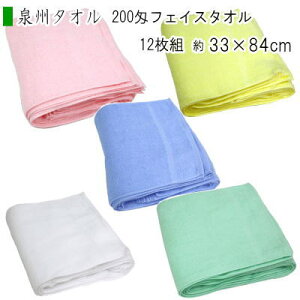 ^I tFCX^I 12g J[^I Zbg 200 pC 33×84cm B^I { Ɩp Iׂ5FyP2z