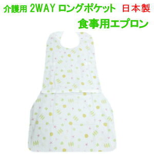 HpGv  p H { 2WAYGv 111×70cm yP2z