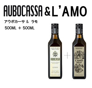 I[uIC AUBOCASSA LfAMO AUBOCASSA@500ML 2{Zbg