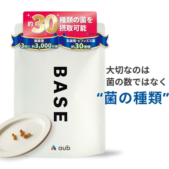 楽天市場】【お気に入り登録必須 6月3日20:00〜11日1:59 セール】aub 
