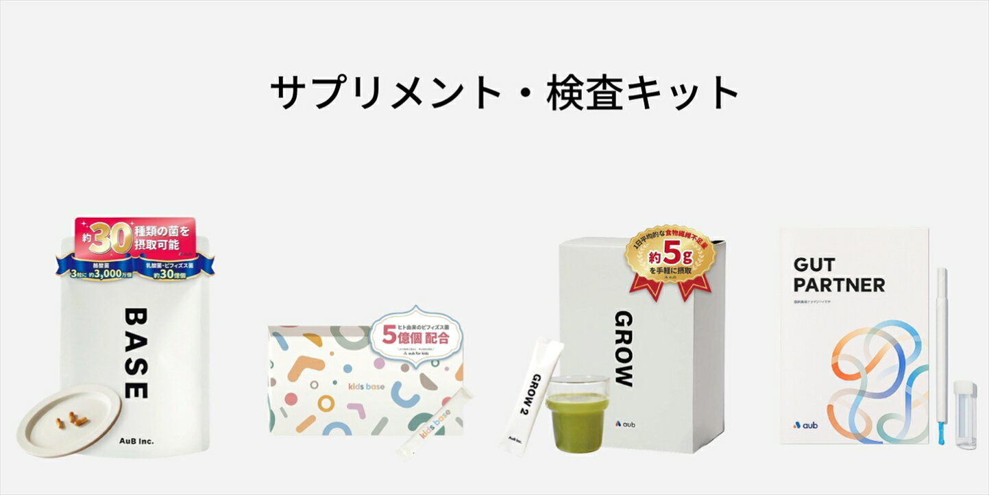 楽天市場 | aub 公式 楽天市場店 - すべての人を、ベスト 