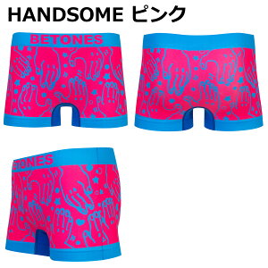 BETONES ビトーンズ ボクサーパンツ インナー パンツ フリーサイズ 速乾 メンズ 下着 アンダーウェア スポーツウェア 伸縮 シームレス