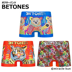 BETONES ビトーンズ ボクサーパンツ インナー パンツ フリーサイズ 速乾 メンズ 下着 アンダーウェア MIRACLE-KUN ミラクルくん スポーツウェア 伸縮 シームレス