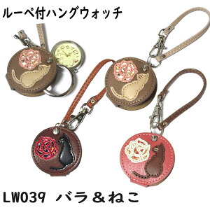 懐中時計 猫 その他のアクセサリーの人気商品 通販 価格比較 価格 Com