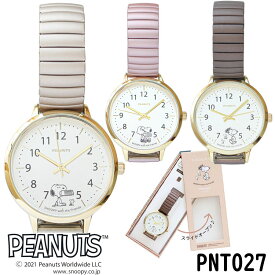 フィールドワーク Field work 腕時計 時計 スヌーピー PEANUTS（ピーナッツ）パールジャバラウォッチ PNT027 薄型