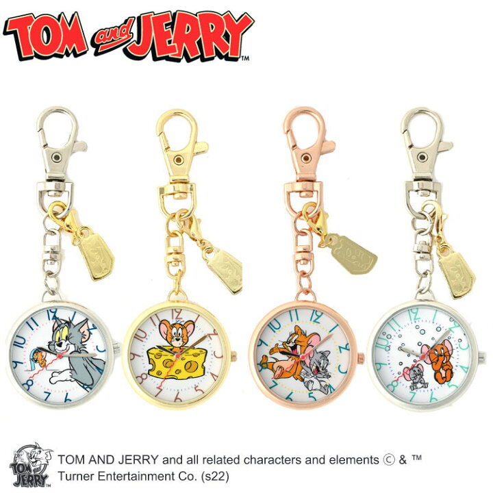 楽天市場】時計 キーチェーン時計 トム&ジェリー TOM & JERRY 