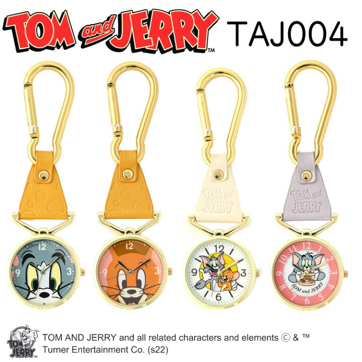 楽天市場】時計 カラビナ時計 トム&ジェリー TOM & JERRY トムジェリ 