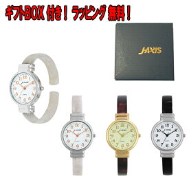 楽天市場 J Axis レディース ウォッチ バングルの通販