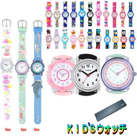 J-AXIS ジェイアクシス 腕時計 時計 キッズ 子供時計 デコウォッチ キッズウォッチ TCL サンフレイム 音符 ハート 車 サッカー 消防車 パトカー うさぎ くま パンダ スイーツ リボン いちご 星 花 ねこ ユニコーン 野球
