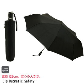折りたたみ傘 クニルプス Big Duomatic Safety Black 自動開閉 セーフティー・システム knirps 晴雨兼用傘 傘 雨 雨具 ブランド 人気 定番 おすすめ ビジネス 大人 誕生日 プレゼント ギフト ブラック
