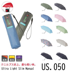�܂肽���ݎP �N�j���v�X US.050 Ultra Light Slim Manual �}�j���A��(�蓮��) knirps ���J���p�P�@���y�ʁE���X�����E�ՔM�E�Ռ��E���O���Օ� �P �J �J�� �u�����h �l�C ��� �������� �r�W�l�X ��l 