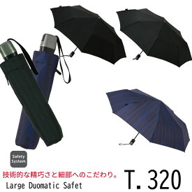 折りたたみ傘 クニルプス T.320 自動開閉 セーフティー・システム knirps 晴雨兼用傘 傘 雨 雨具 ブランド 人気 定番 おすすめ ビジネス 大人 誕生日 プレゼント ギフト ブラック