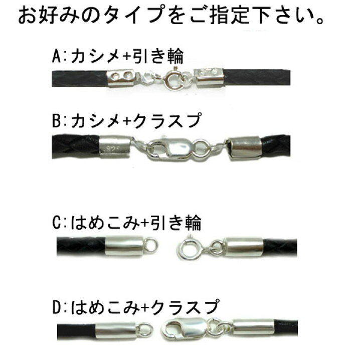 楽天市場】アクセサリーパーツ シルバー925 留め具 金具 エンドパーツ 