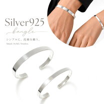 楽天市場】シルバー925 バングル プレーンの通販