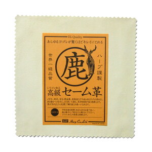 �Z�[���v �L�����Z�[�� HARP�i�n�[�v�j���v �N���X �V�R ���v ��� �M���� ���v ��� �ӂ��Ƃ� �����Z�[�� 150×150mm �i�V���R�����H�jNo.831