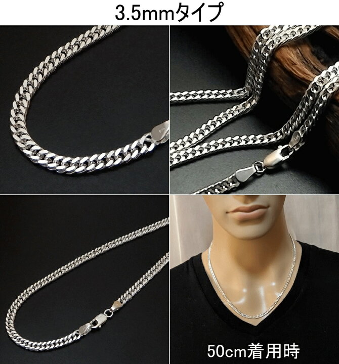ネックレス 太 さ メンズ ロジウム加工 925本物 幅1 8mmから太い3,5mm 