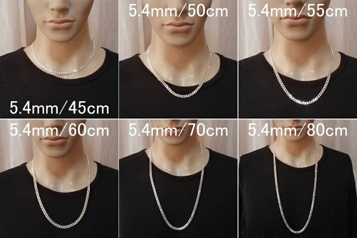 楽天市場】【幅4.6mm/5.4mm/6.5mm長さ45cm/50cm/55cm/60cm/70cm/80cm 