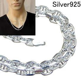 【幅3.5mm/4.5mm/5.2mm長さ45cm/50cm/55cm/60cm】 シルバー925 チェーン メンズ ネックレス シルバー アンカーネックレス シルバー ネックレス メンズ チェーンネックレス メンズ だけ 錨 碇 ネックレス チェーン のみ 男性 銀 鎖 だけ