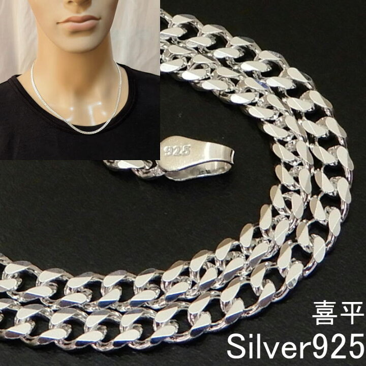 楽天市場】喜平ネックレス シルバー925 チェーン メンズ ネックレス  
