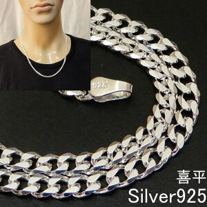 약lbNX Vo[925 `F[ Y lbNX Vo[ `F[ Vv lbNX 3.4mm 55cm 약`F[ ̂ ւ j   LwC 