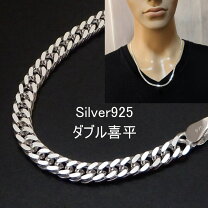 楽天市場】シルバー925 喜平ネックレスの通販