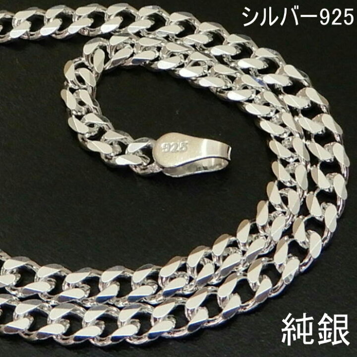 楽天市場 喜平ネックレス シルバー925 チェーン メンズ ネックレス シルバー チェーン シンプル かっこいいネックレス 2 7mm 60cm 喜平チェーン のみ きへい 男性 銀 鎖 キヘイ だけ １００点マーケット