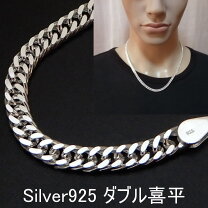 楽天市場】シルバー925 喜平ネックレスの通販