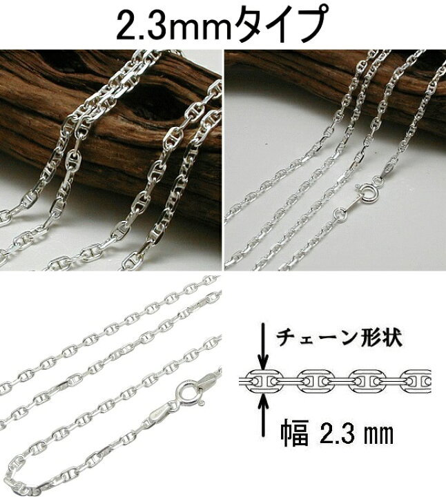楽天市場】【幅2.3mm/3.0mm長さ40cm/45cm/50cm/55cm/60cm】 ネックレス 