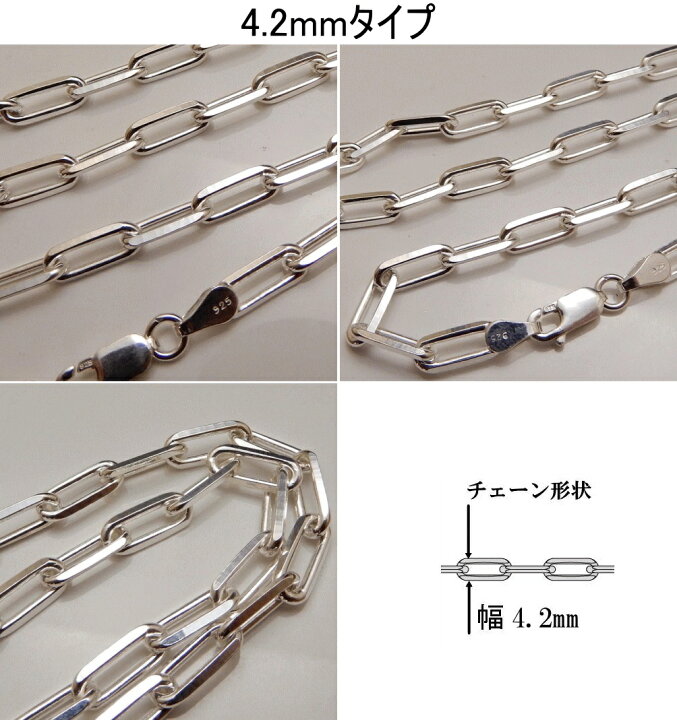 楽天市場】【幅3.2mm/4.2mm/5.0mm 長さ40cm/45cm/50cm/55cm/60cm/70cm 