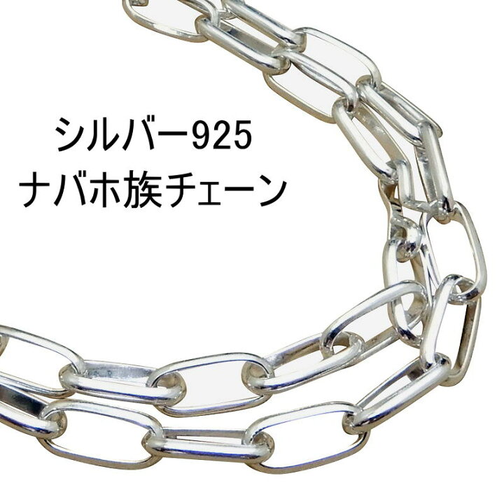 楽天市場】【幅3.6mm/5.5mm 長さ 40cm 45cm 50cm 55cm 60cm 70cm  