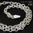 【925本物 幅2.3mmから3.5mm長さ40cm/45cm/50cm/55cm/60cm/70cm/80cm】シルバー925 チェーン ネックレス メンズ シル…