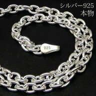 【925本物 幅2.3mmから3.5mm長さ40cm/45cm/50cm/55cm/60cm/70cm/80cm】シルバー925 チェーン ネックレス …