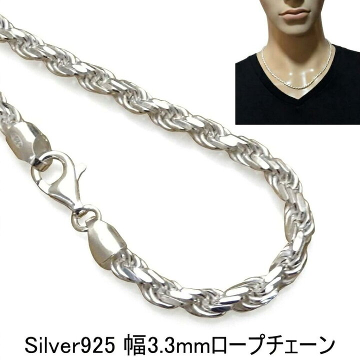 楽天市場】【925本物 太さ2.8mm/3.3mm/3.8mm/4.7mm極太5.6mm 長さ40cm 