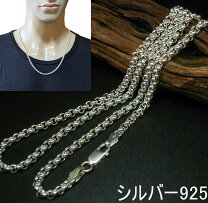楽天市場】ロールチェーン 925 45cmの通販