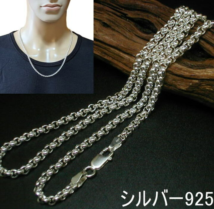 楽天市場】【太さ4.5mm 長さ40cm/45cm/50cm/55cm/60cm/70cm】シルバー  
