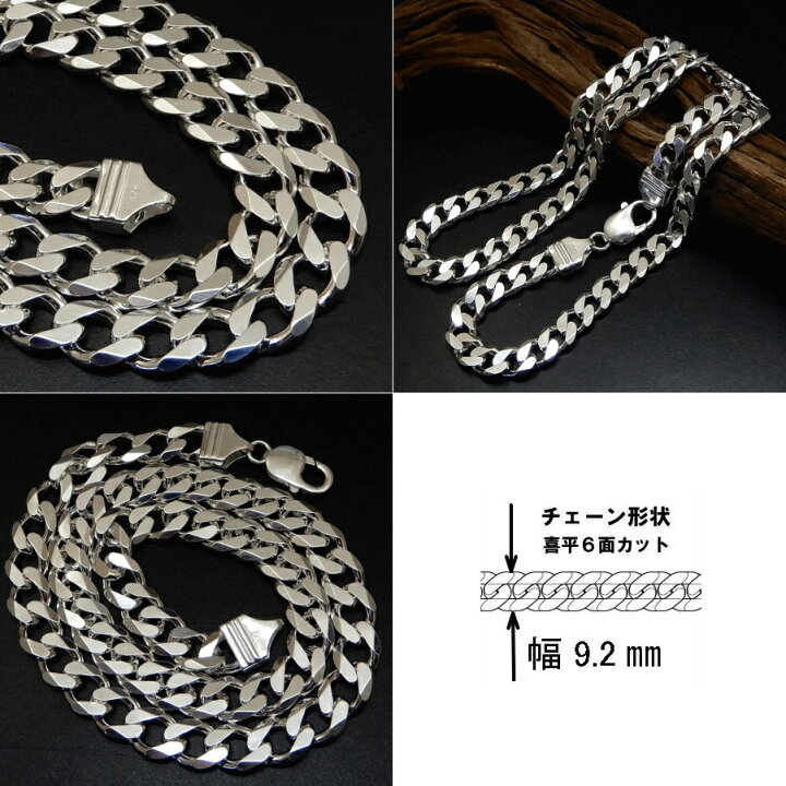 楽天市場】【極太 幅9.2mm/11mm/13mm 長さ45cm/50cm/55cm/60cm  